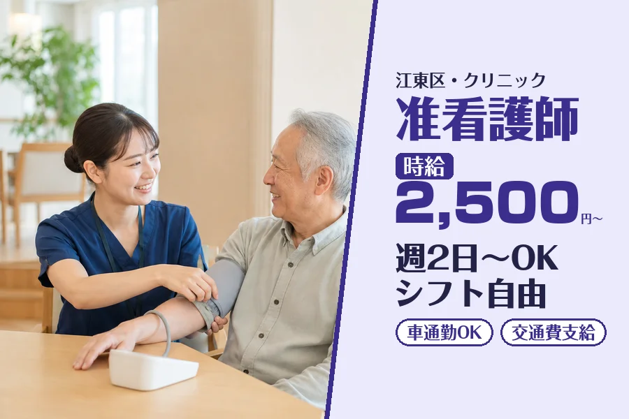 株式会社コネクトワークス