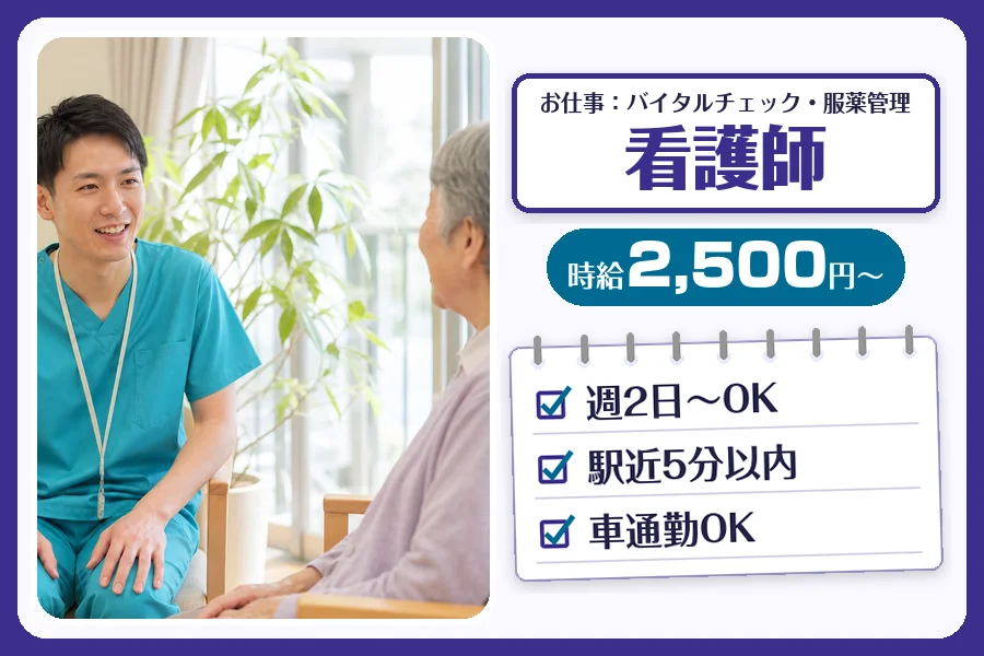 株式会社コネクトワークス