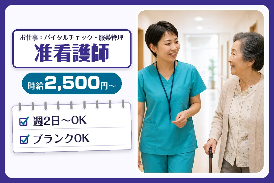株式会社コネクトワークス