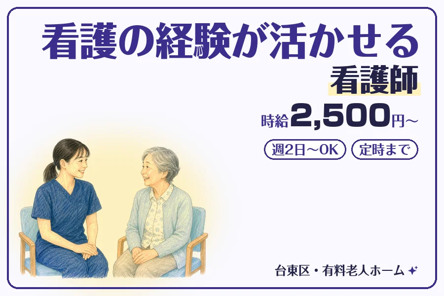 株式会社コネクトワークス