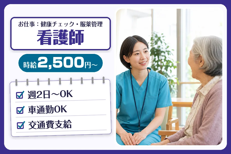 株式会社コネクトワークス