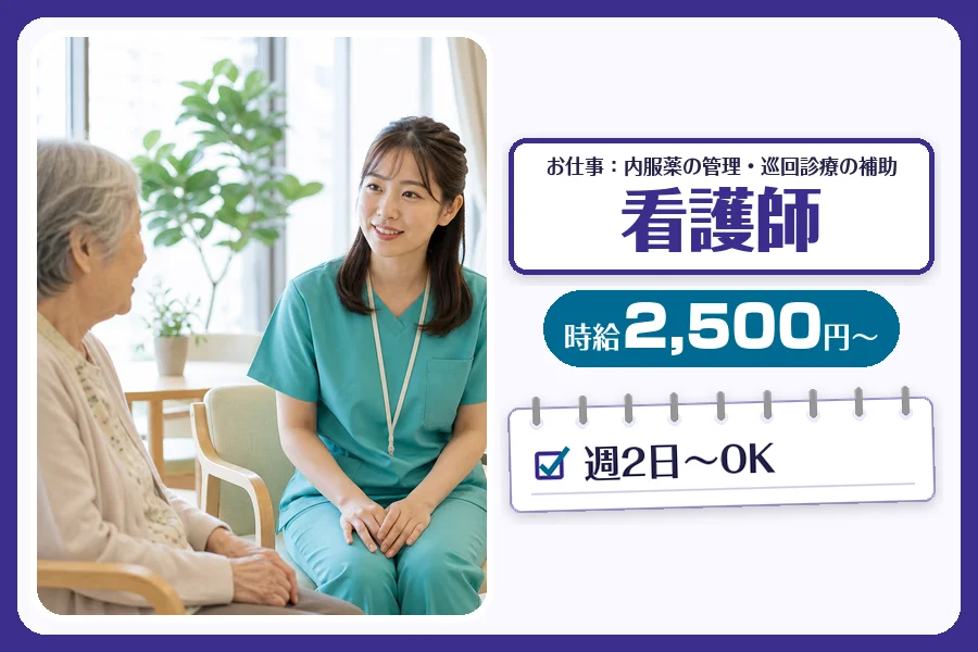 株式会社コネクトワークス