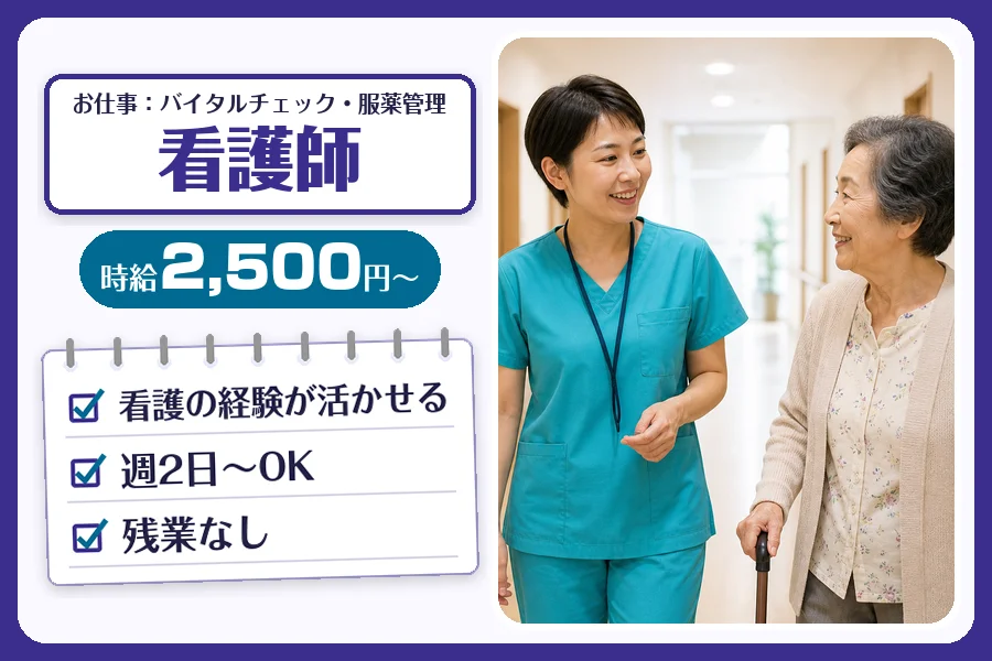 株式会社コネクトワークス