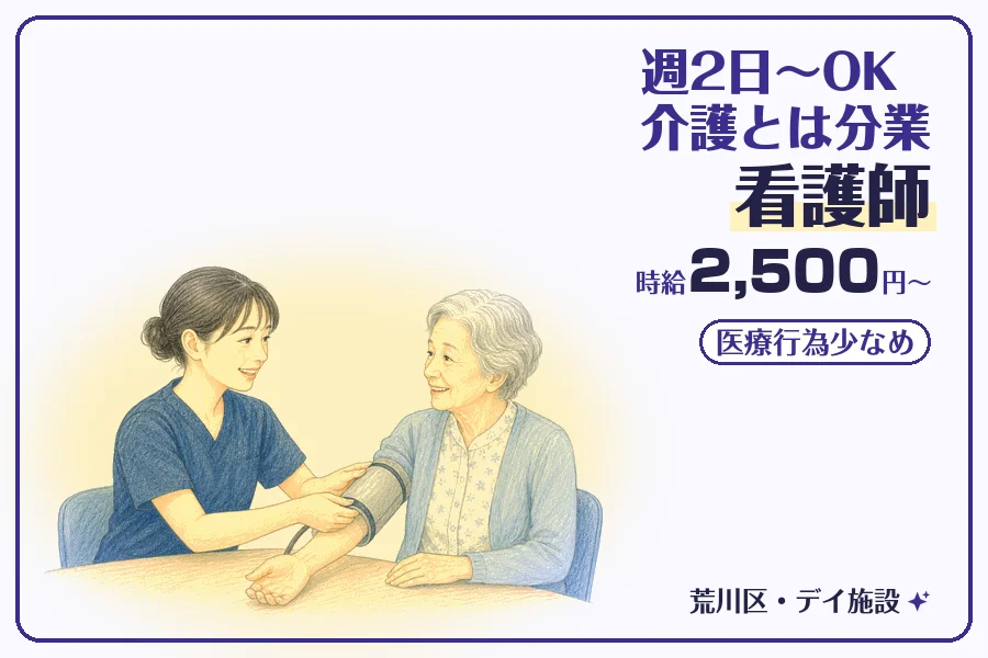 株式会社コネクトワークス