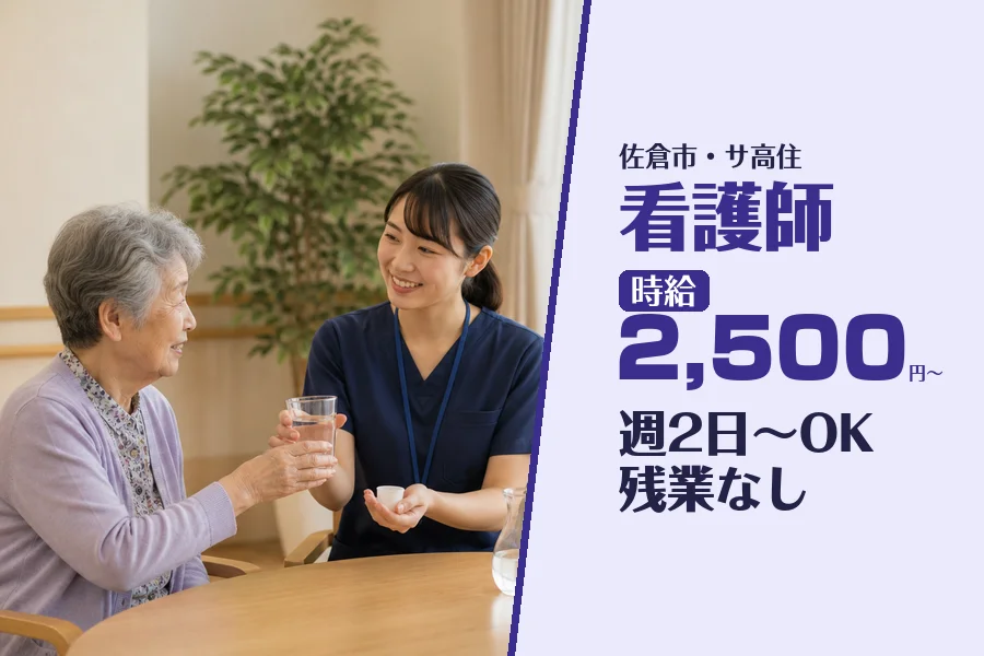 株式会社コネクトワークス