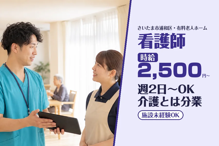 株式会社コネクトワークス