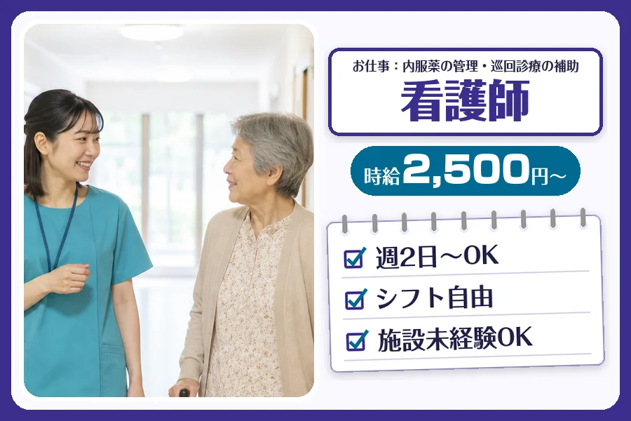 株式会社コネクトワークス
