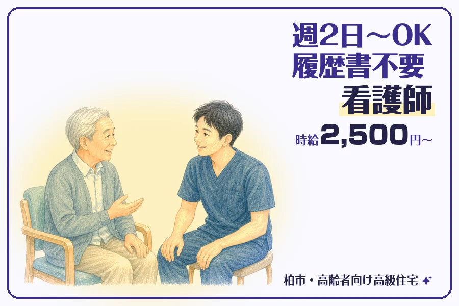 株式会社コネクトワークス