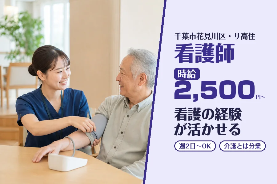 株式会社コネクトワークス