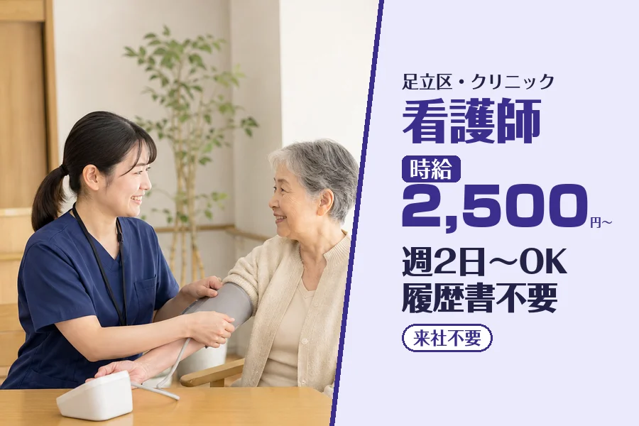 株式会社コネクトワークス