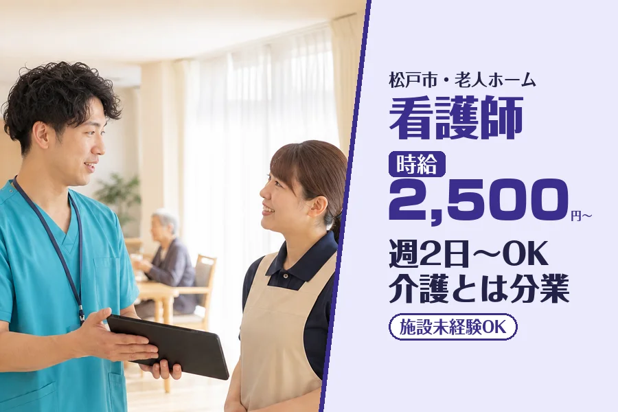 株式会社コネクトワークス