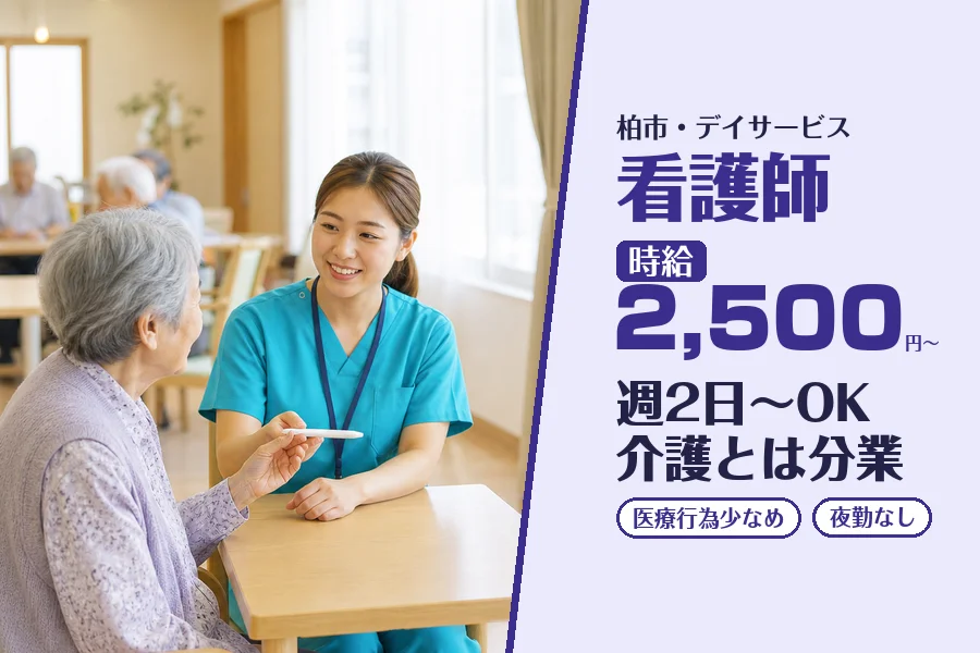 株式会社コネクトワークス