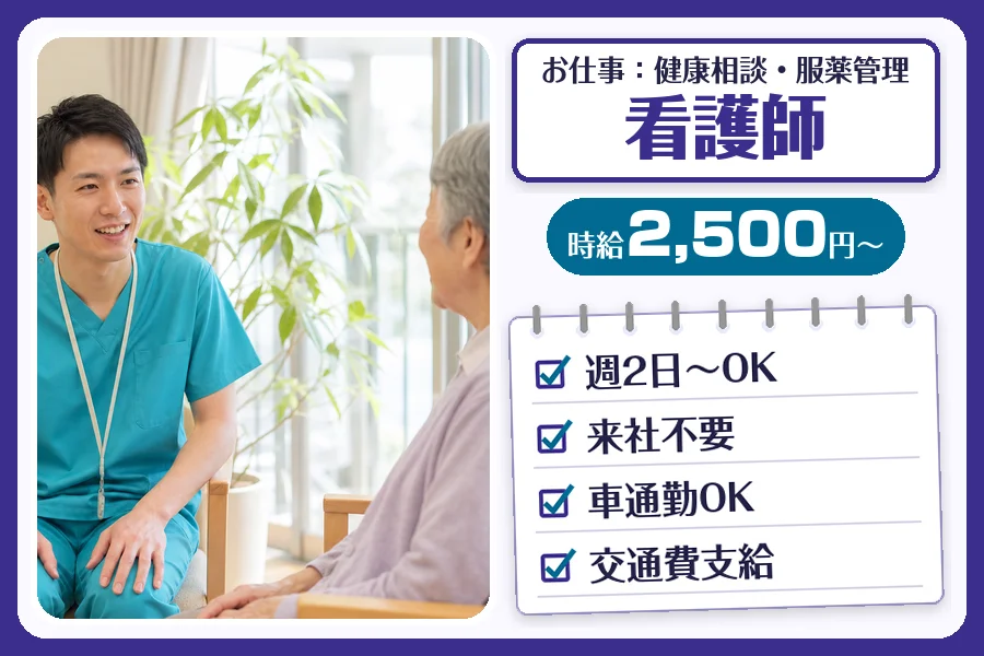 株式会社コネクトワークス