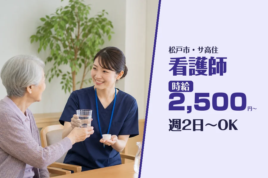株式会社コネクトワークス