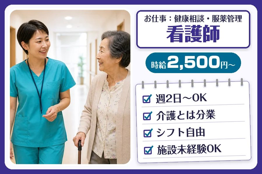 株式会社コネクトワークス
