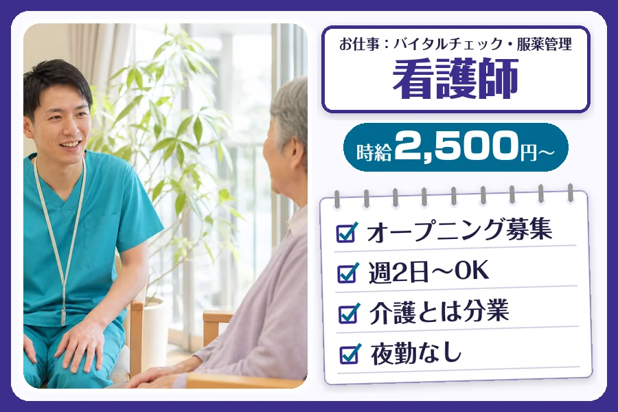 株式会社コネクトワークス