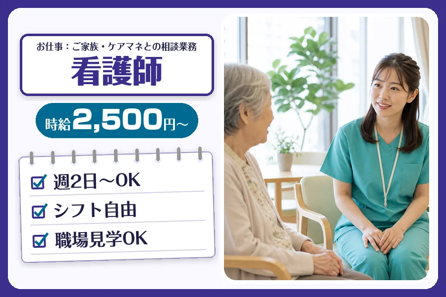 株式会社コネクトワークス