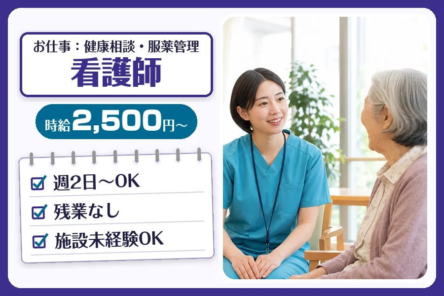 株式会社コネクトワークス