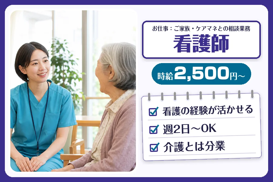 株式会社コネクトワークス