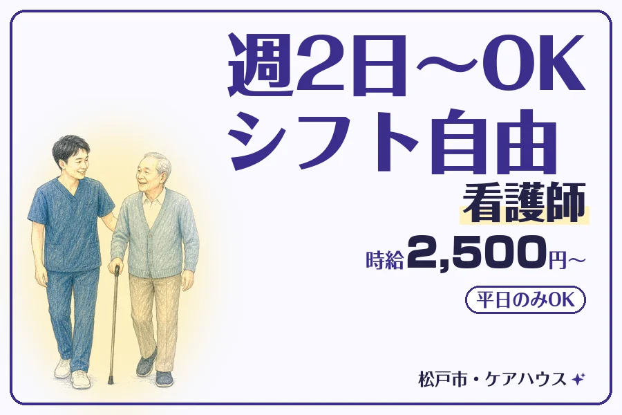 株式会社コネクトワークス