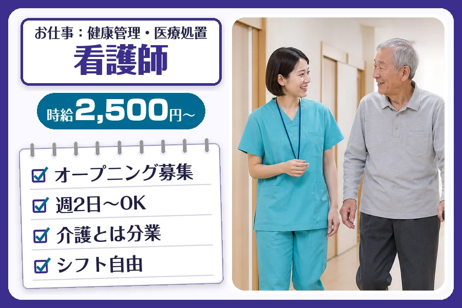 株式会社コネクトワークス