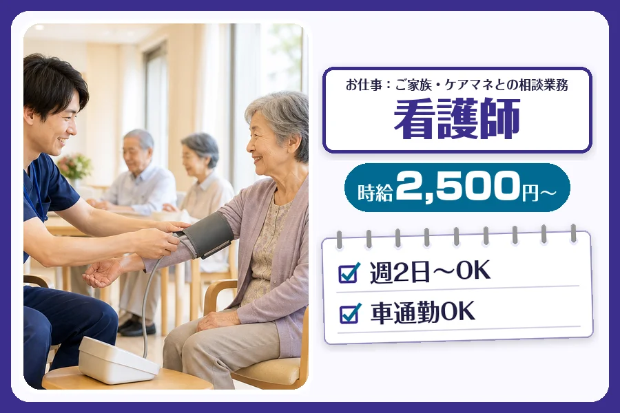 株式会社コネクトワークス