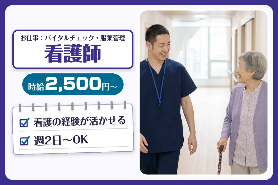 株式会社コネクトワークス