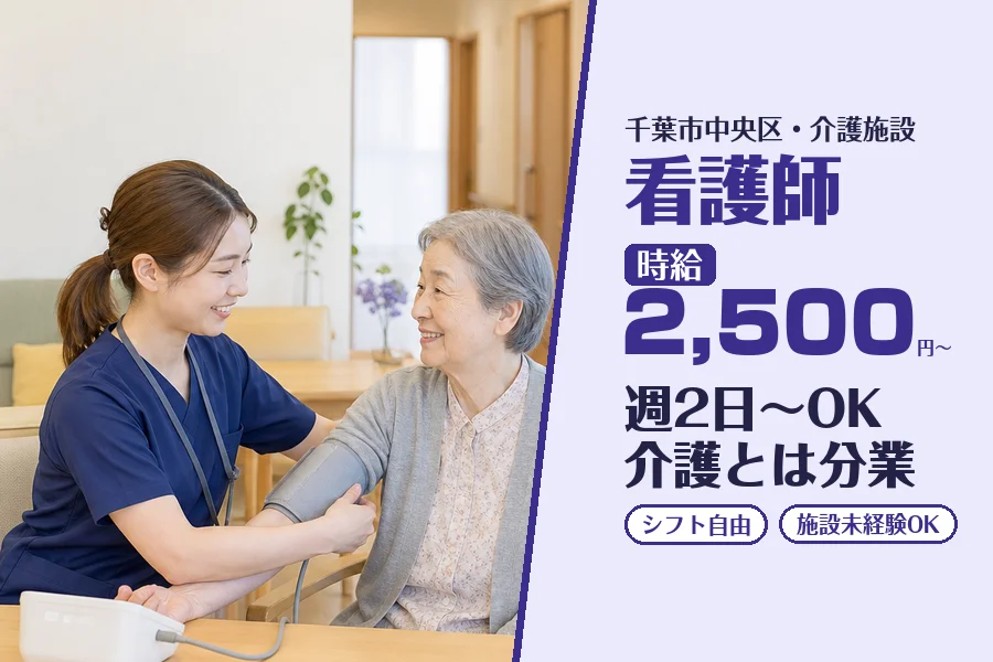 株式会社コネクトワークス