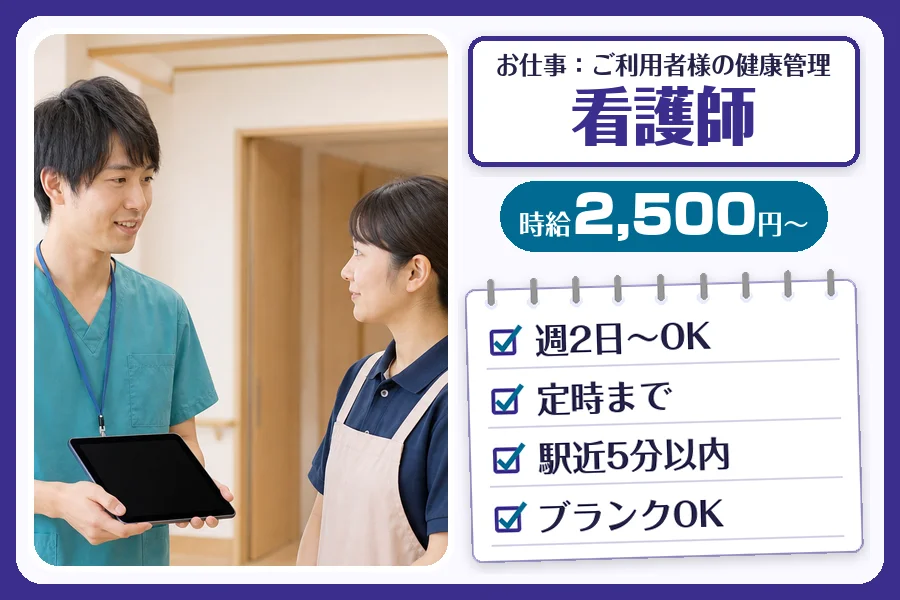 株式会社コネクトワークス