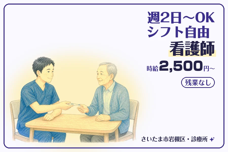 株式会社コネクトワークス