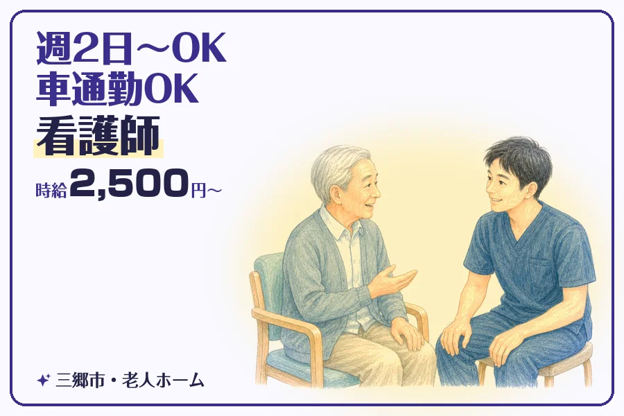 株式会社コネクトワークス