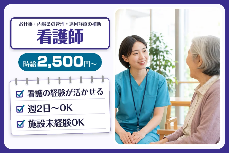 株式会社コネクトワークス