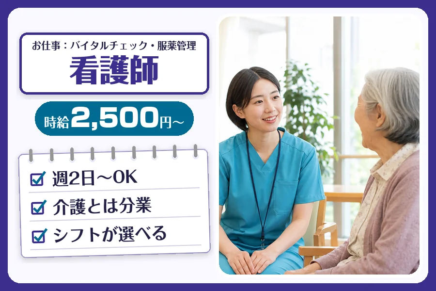 株式会社コネクトワークス
