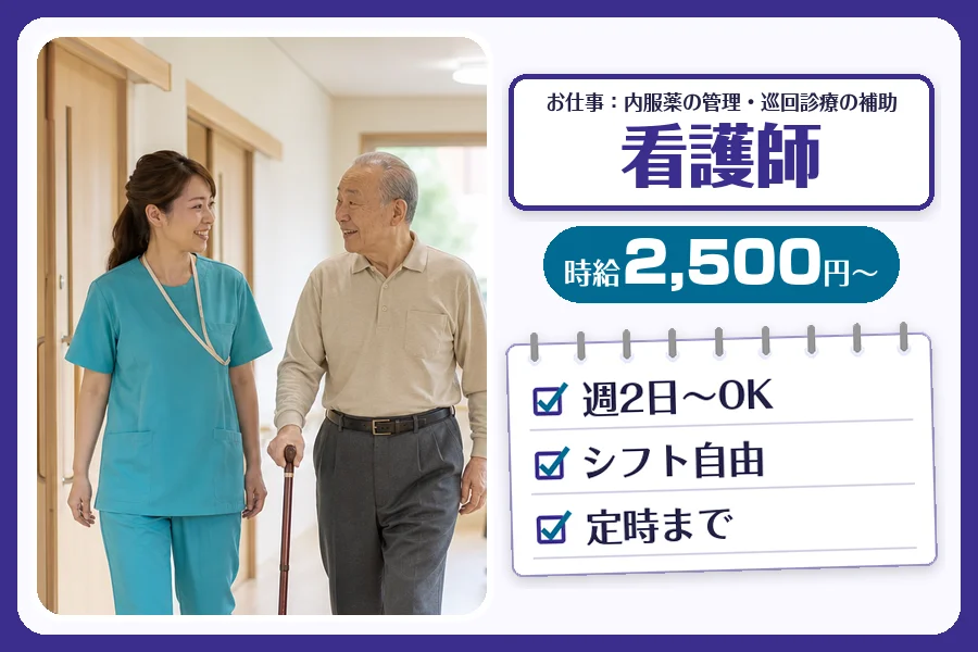 株式会社コネクトワークス