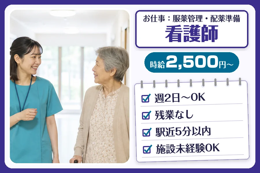 株式会社コネクトワークス