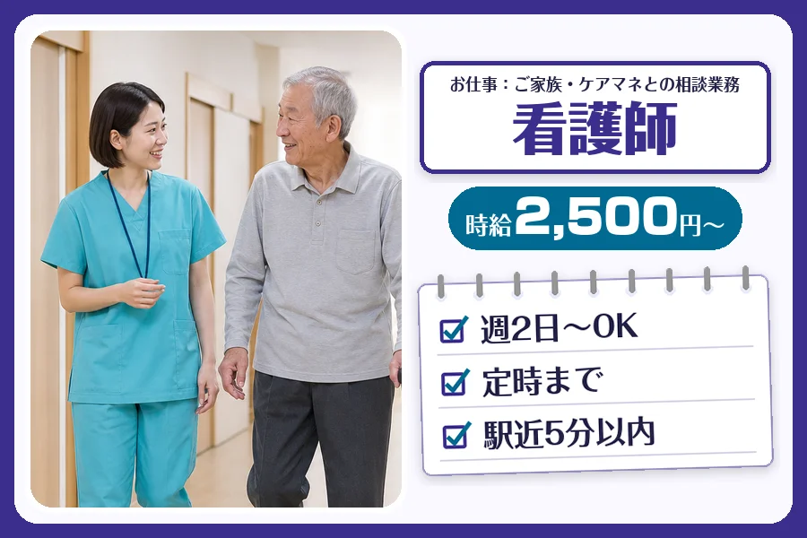 株式会社コネクトワークス
