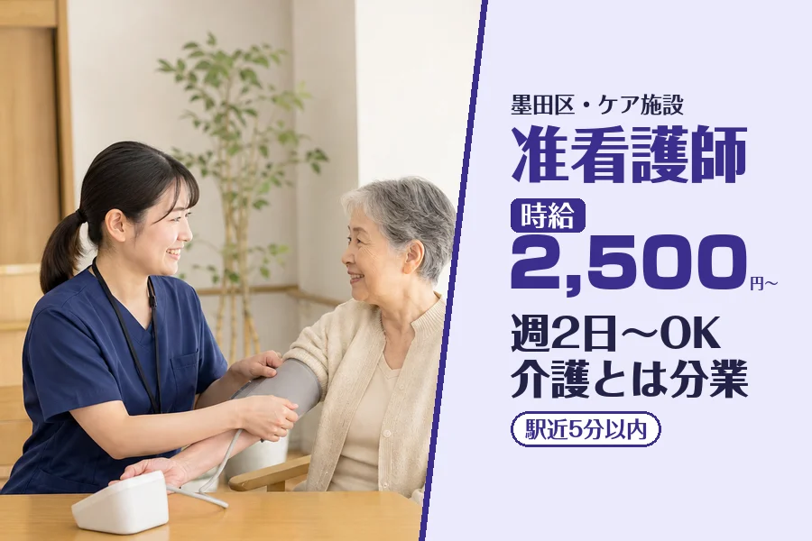 株式会社コネクトワークス