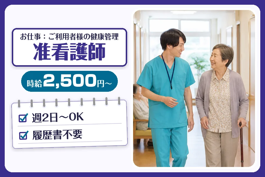 株式会社コネクトワークス