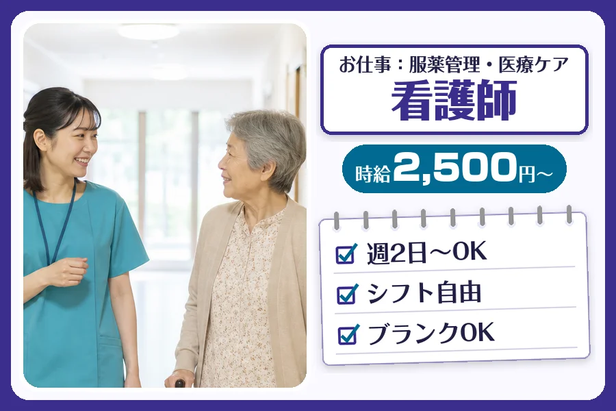 株式会社コネクトワークス