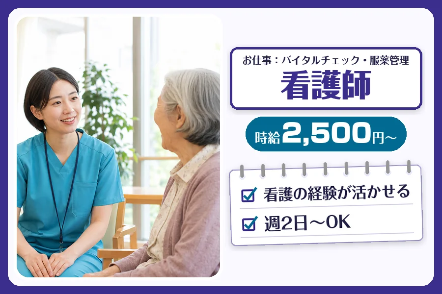 株式会社コネクトワークス