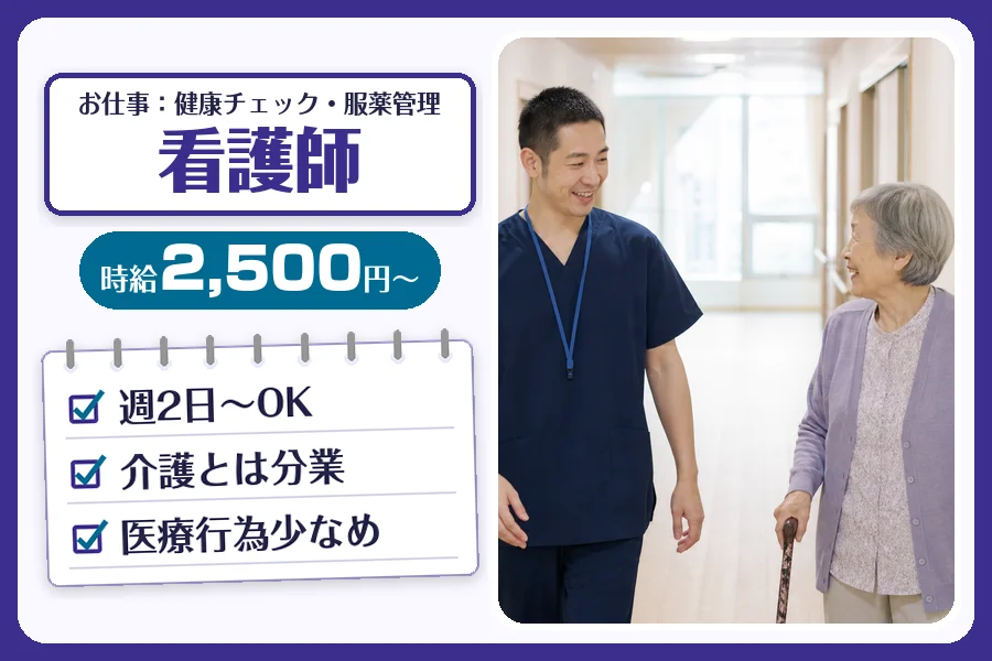 株式会社コネクトワークス