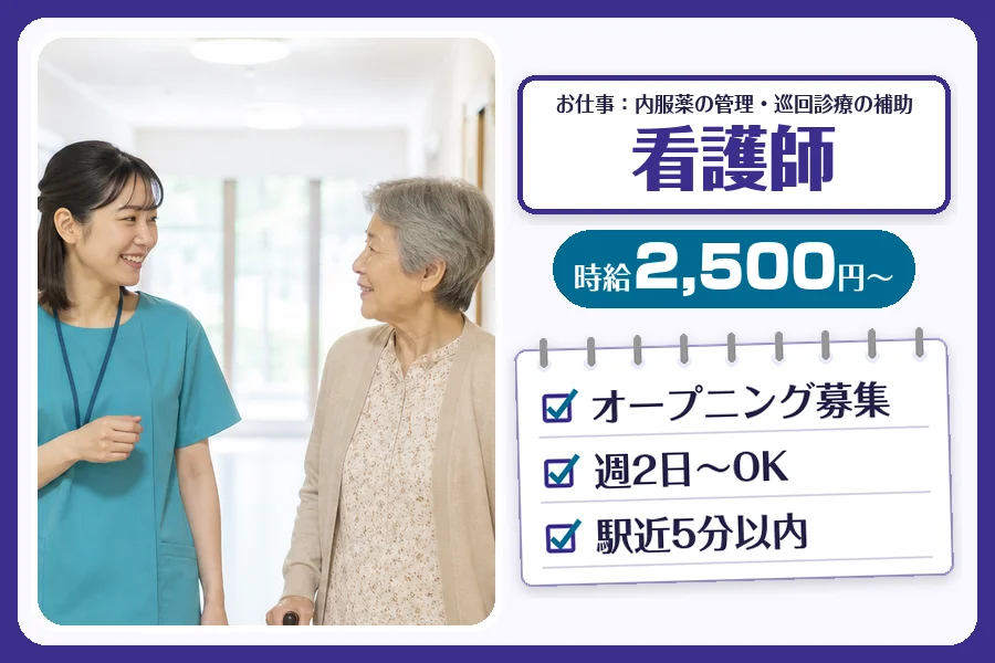 株式会社コネクトワークス