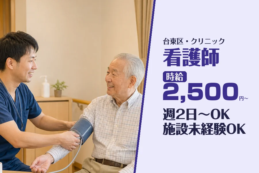 株式会社コネクトワークス