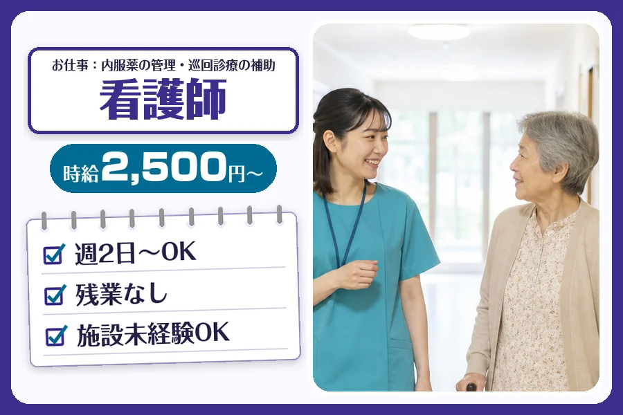 株式会社コネクトワークス