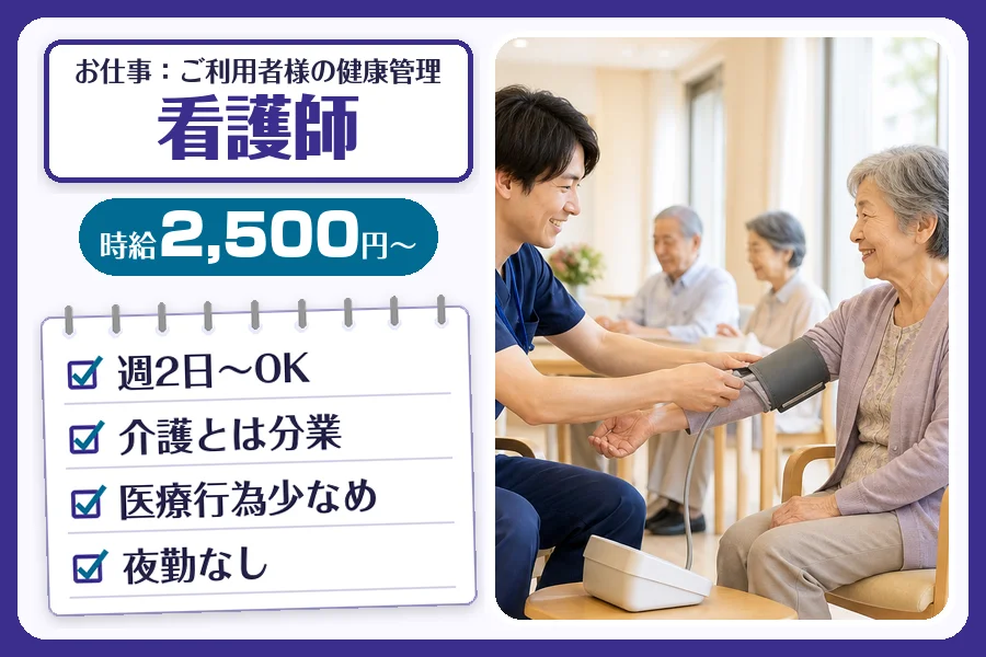 株式会社コネクトワークス
