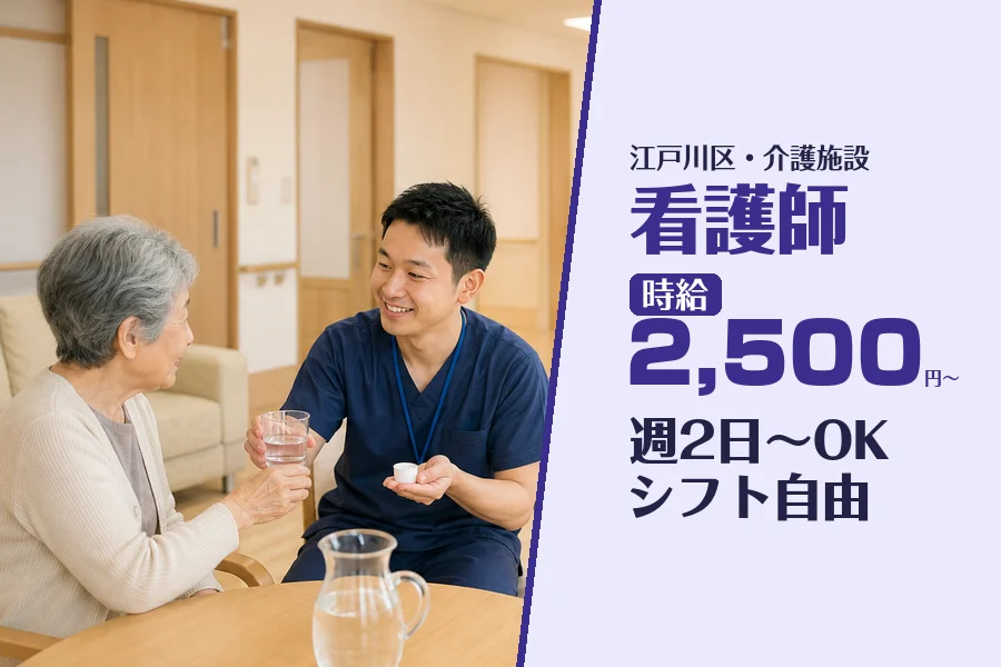 株式会社コネクトワークス