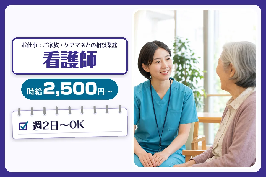 株式会社コネクトワークス