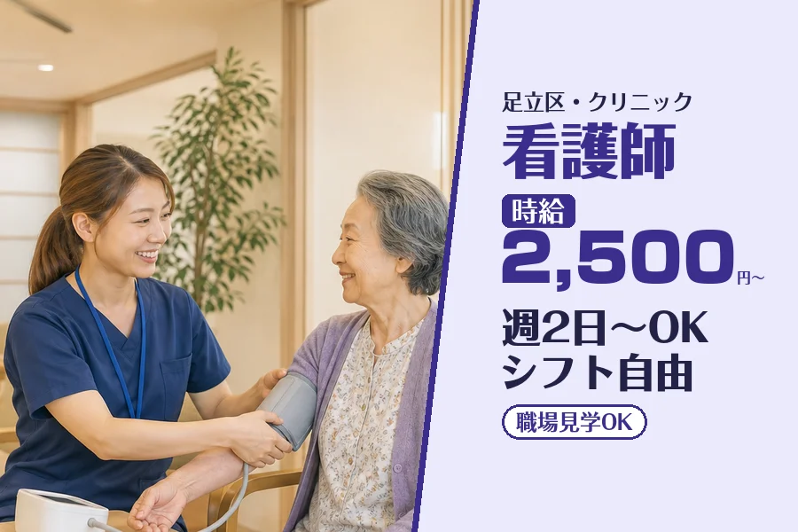 株式会社コネクトワークス