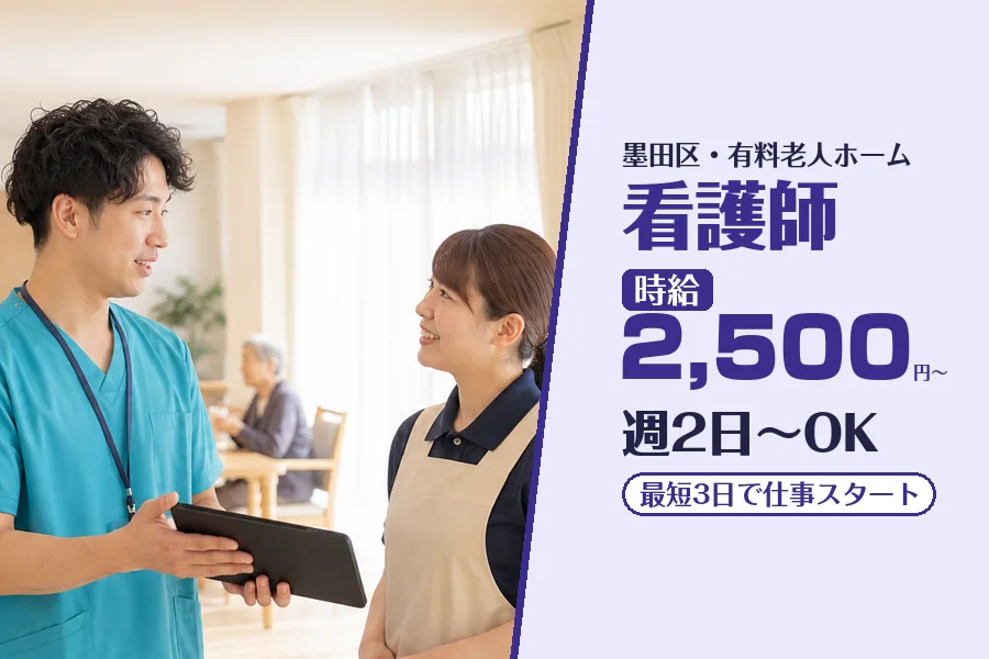 株式会社コネクトワークス