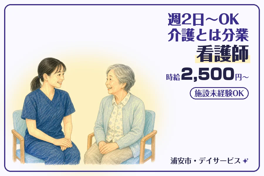 株式会社コネクトワークス